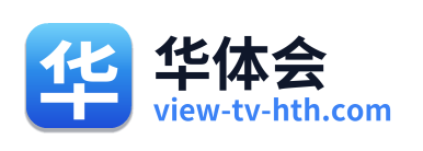 华体会 Logo